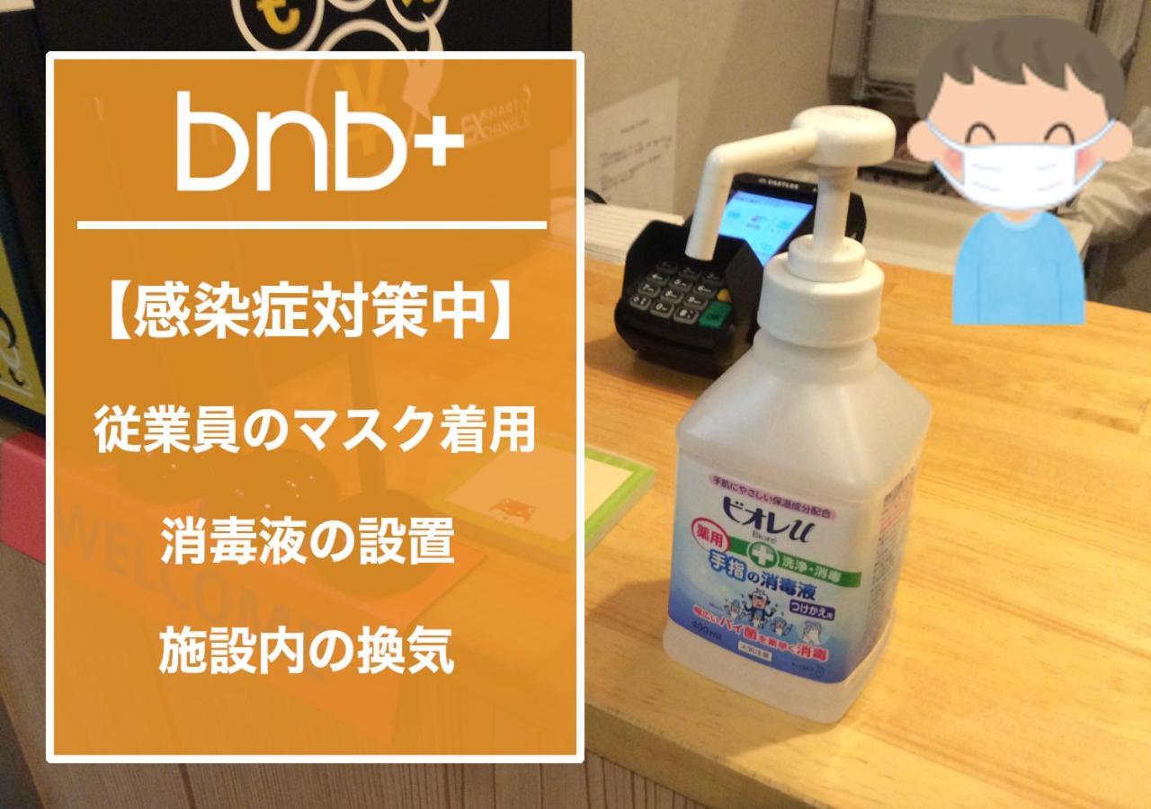 Bnb+ Tsuruhashi Osaka Esterno foto
